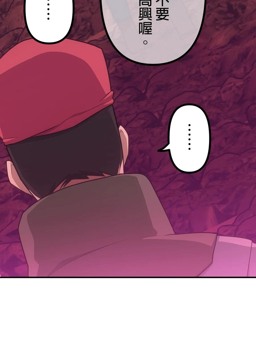 第34话65