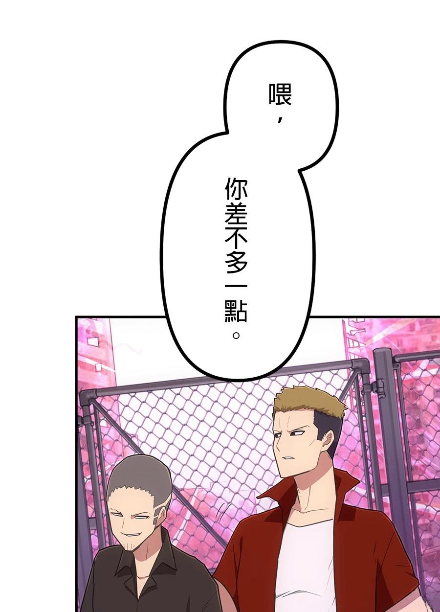 第34话66