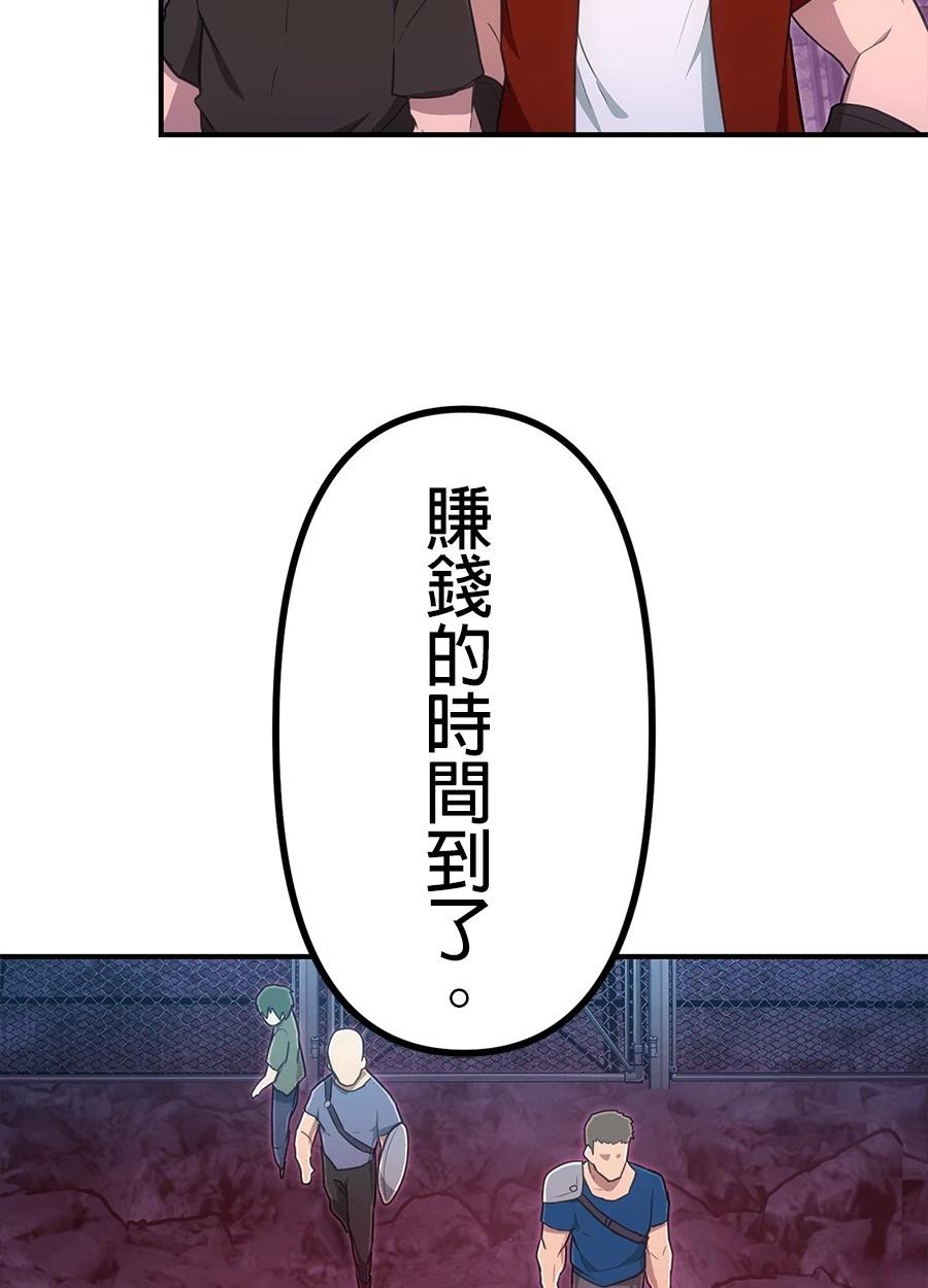 第34话67