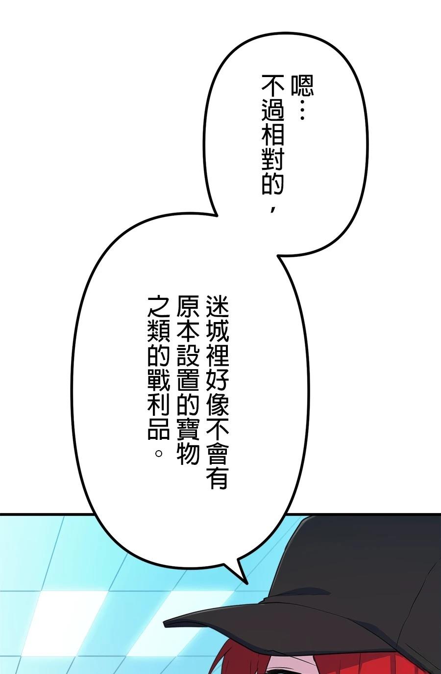 第34话7