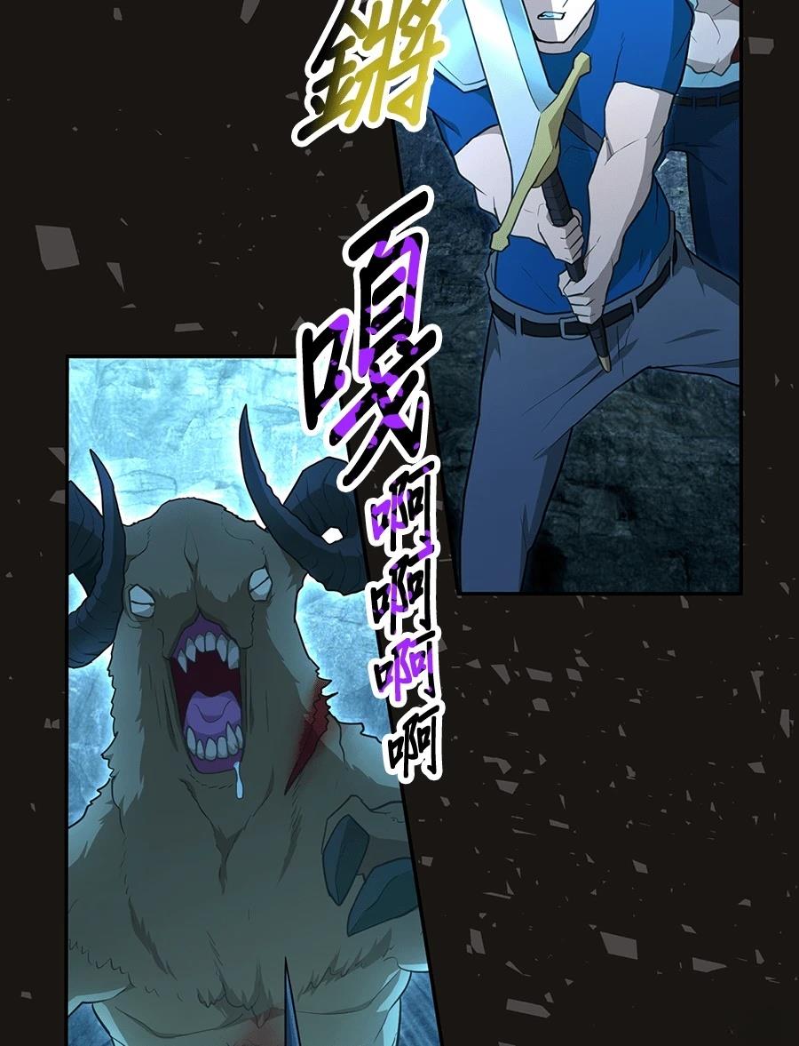 第34话71