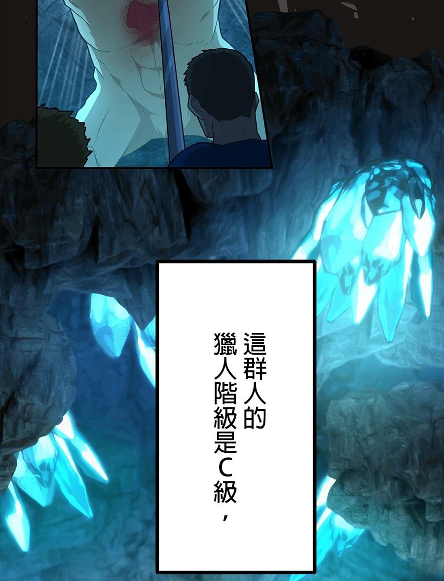 第34话72