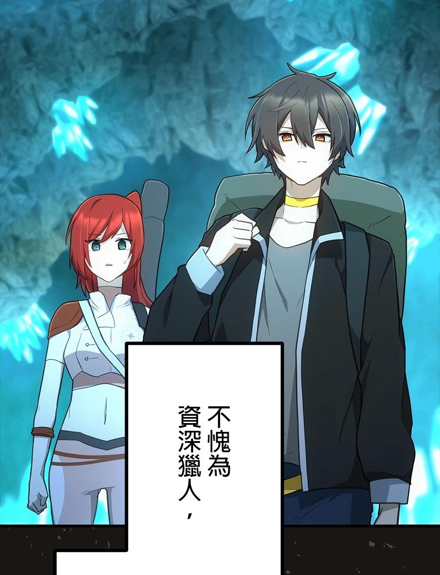 第34话73
