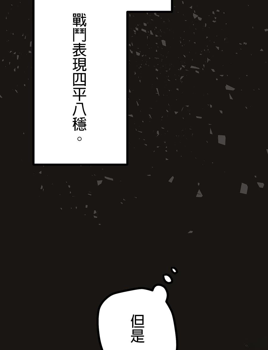 第34话74