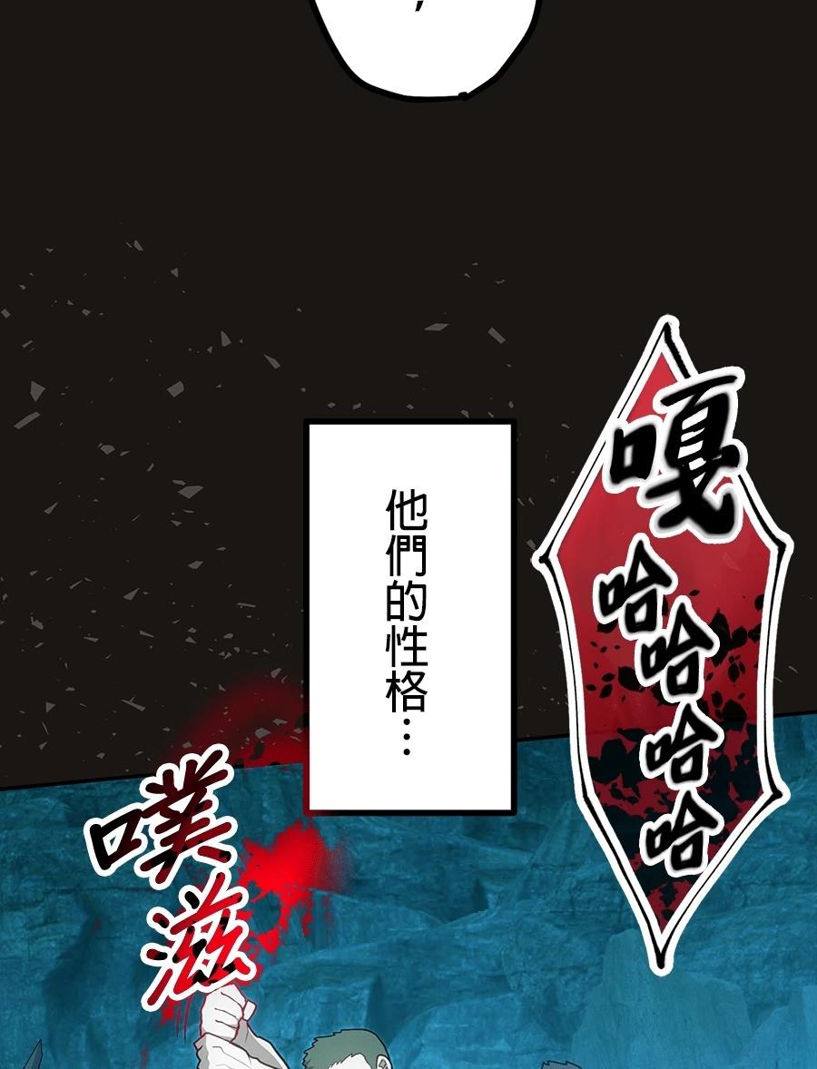 第34话75