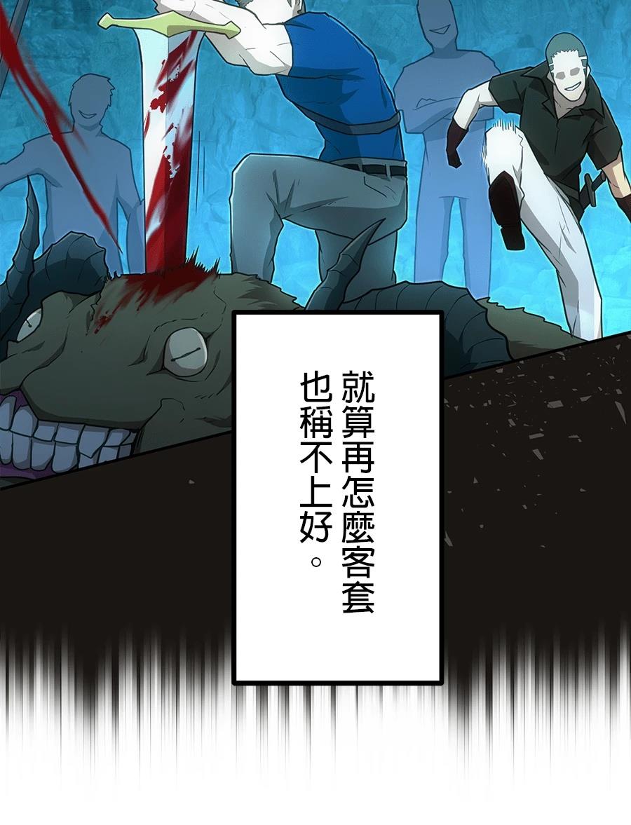 第34话76