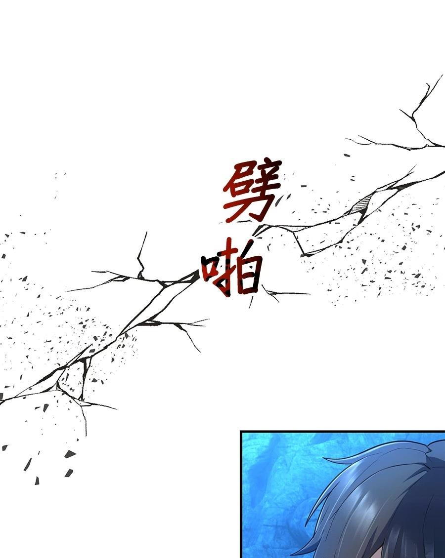 第34话77