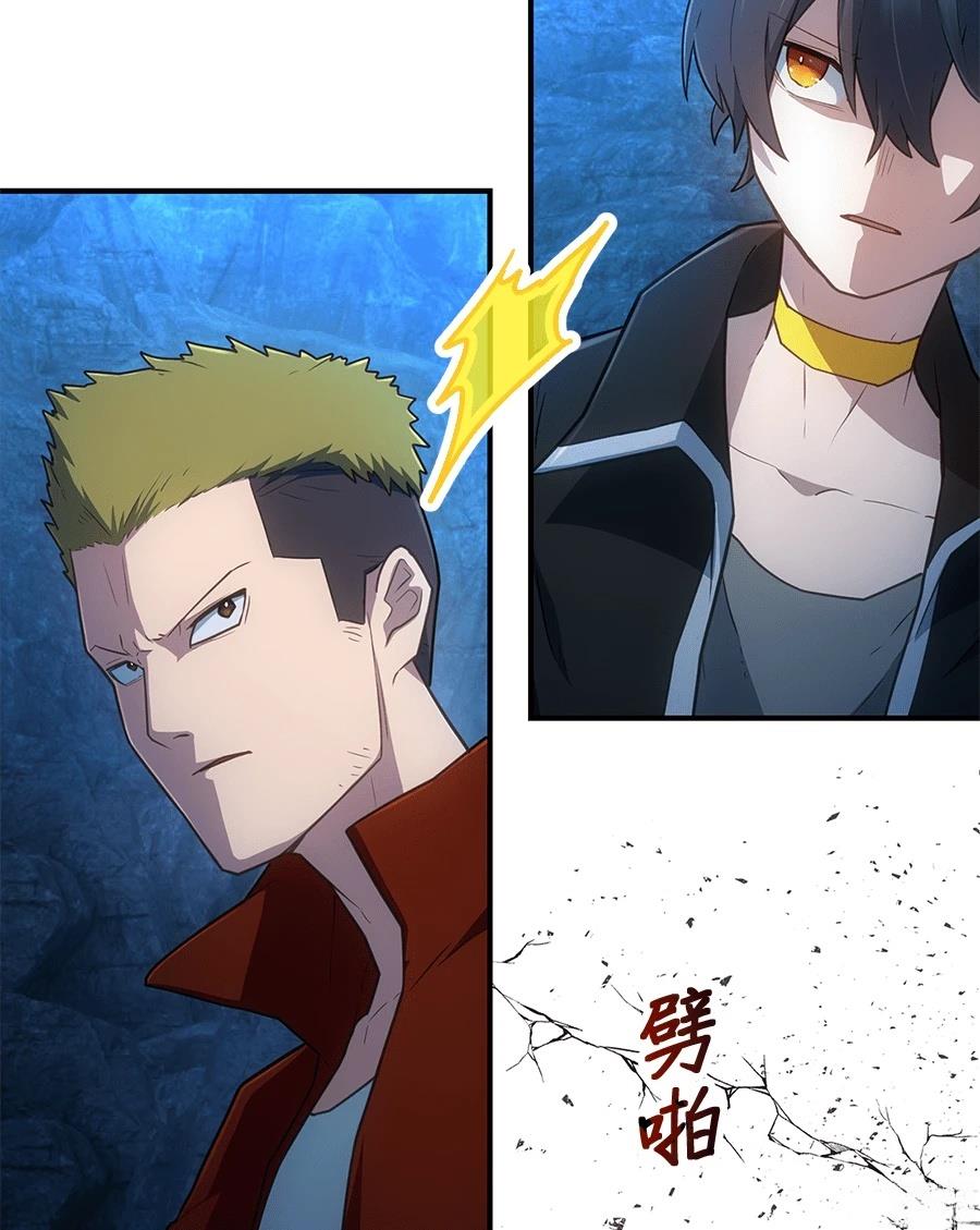 第34话78