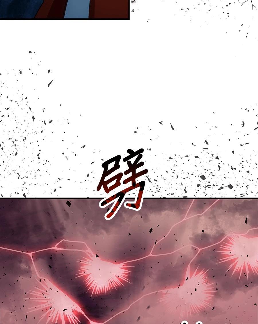第34话79