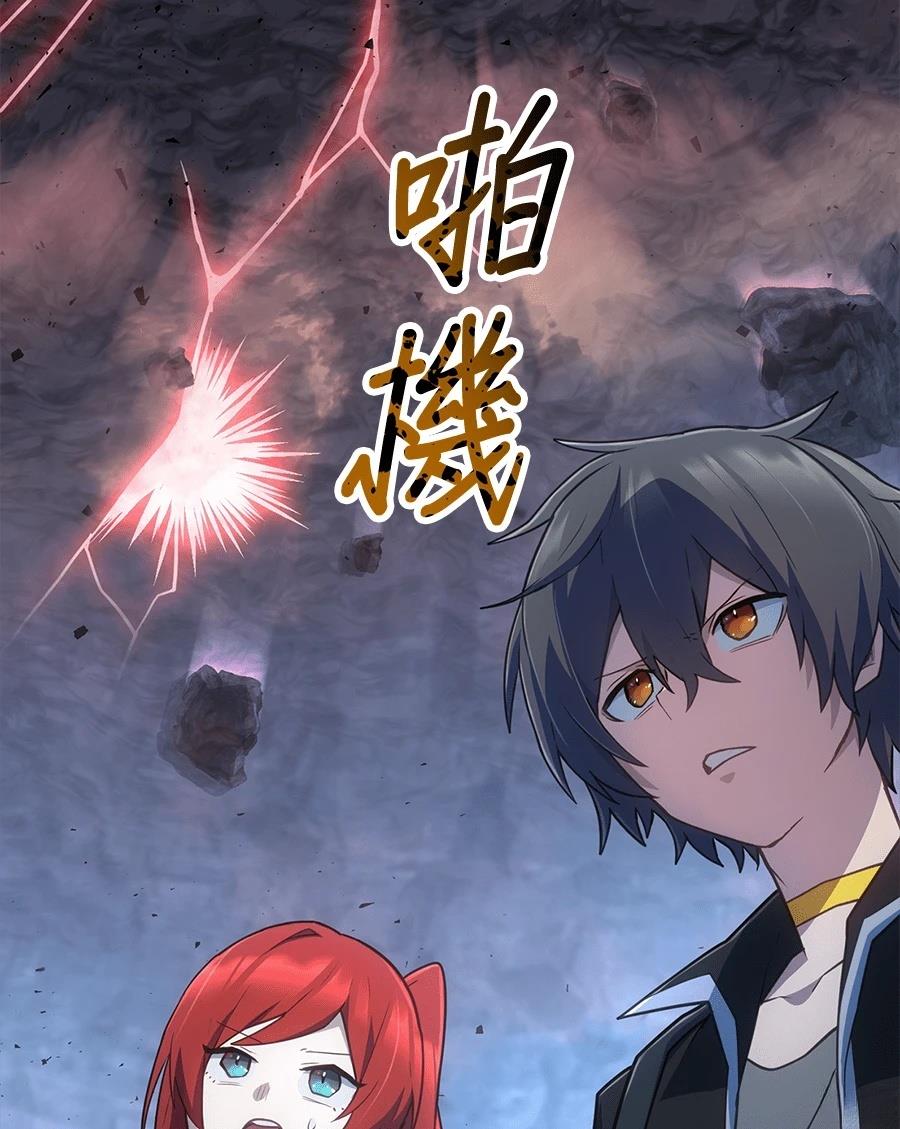 第34话81