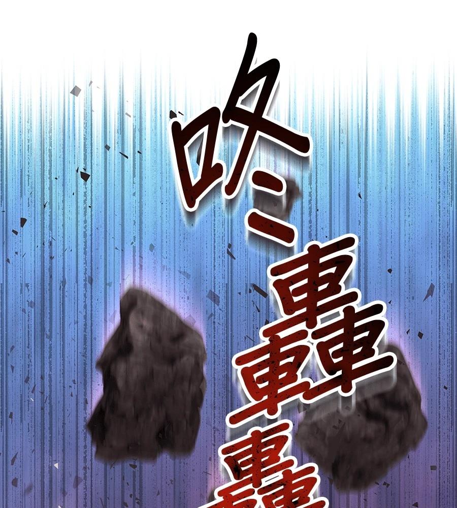 第34话83