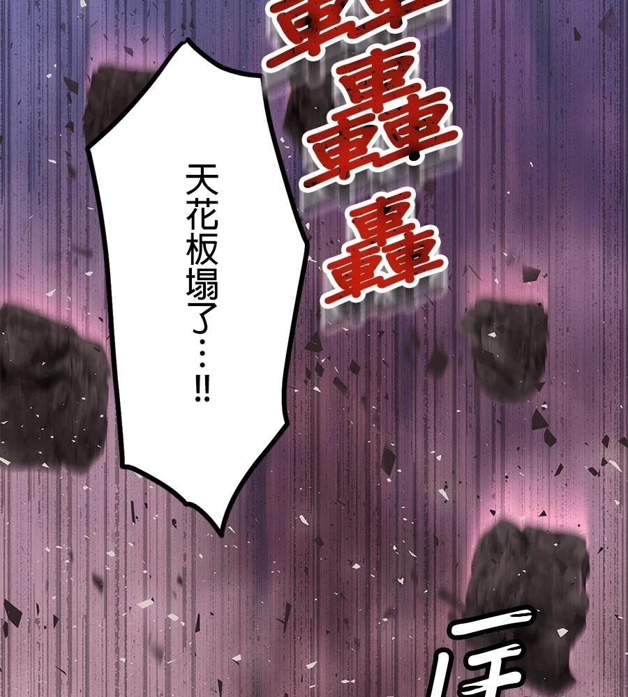 第34话84