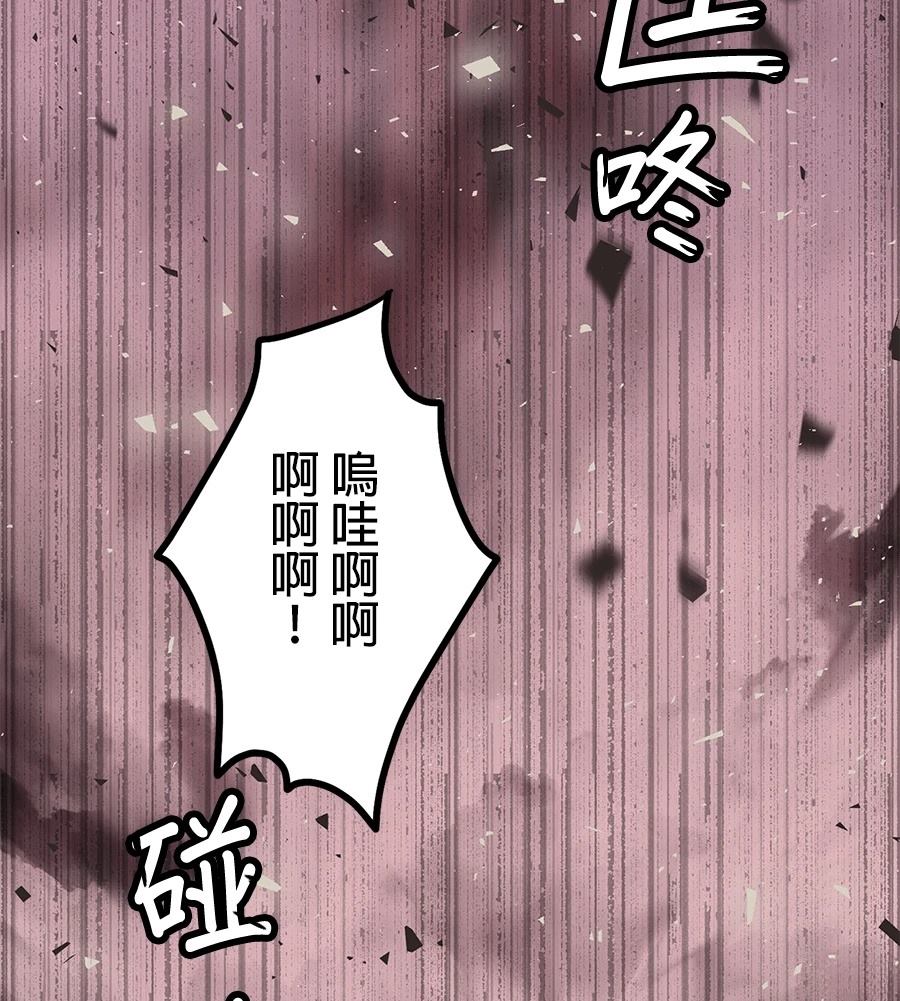 第34话85