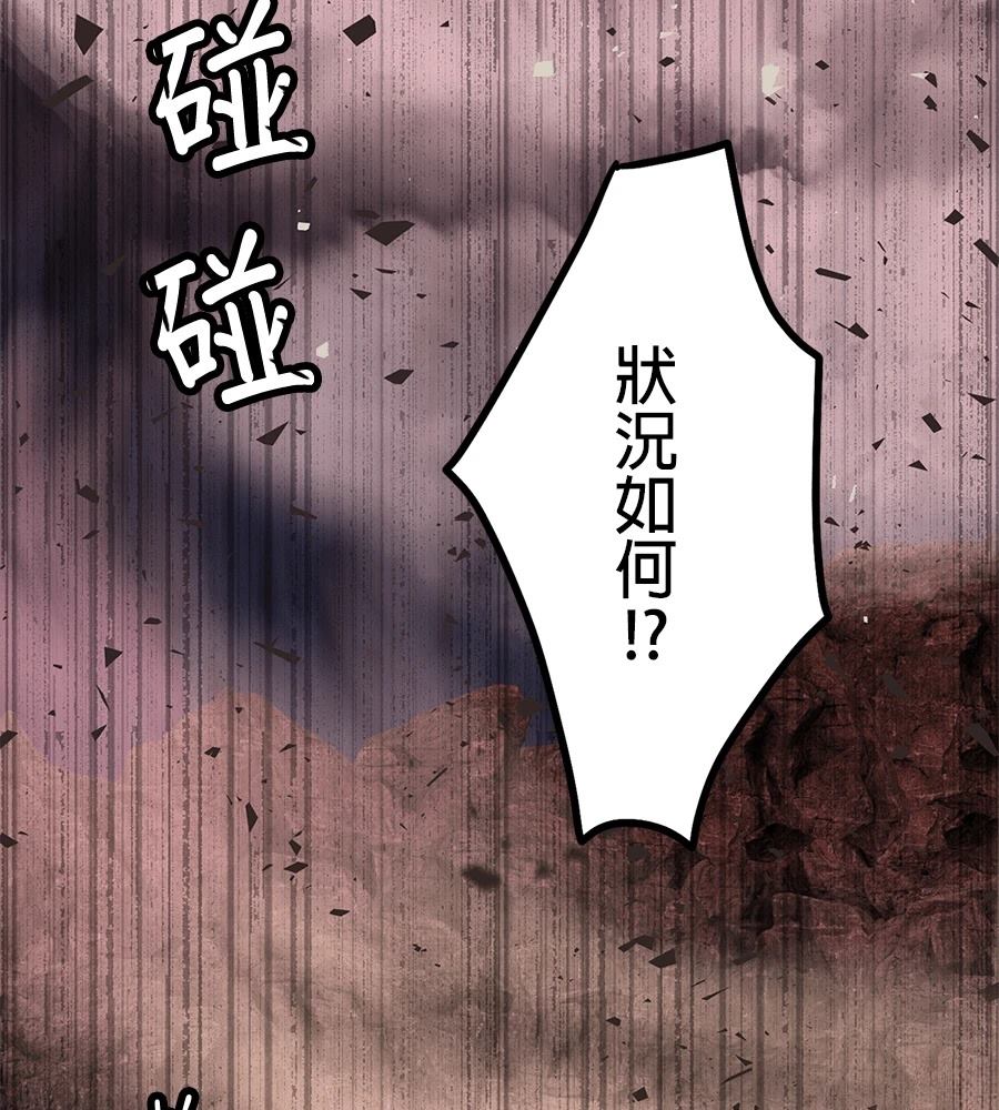 第34话86