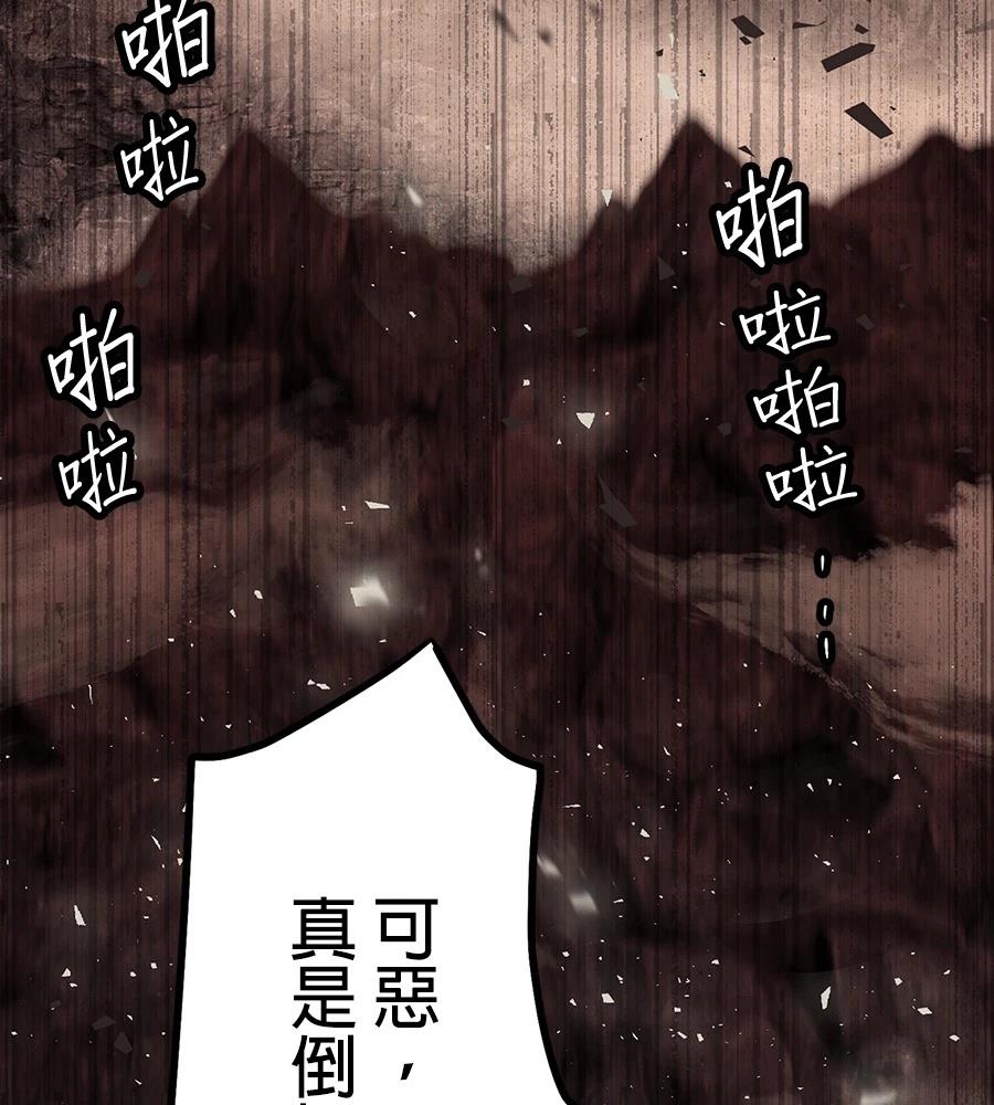 第34话87