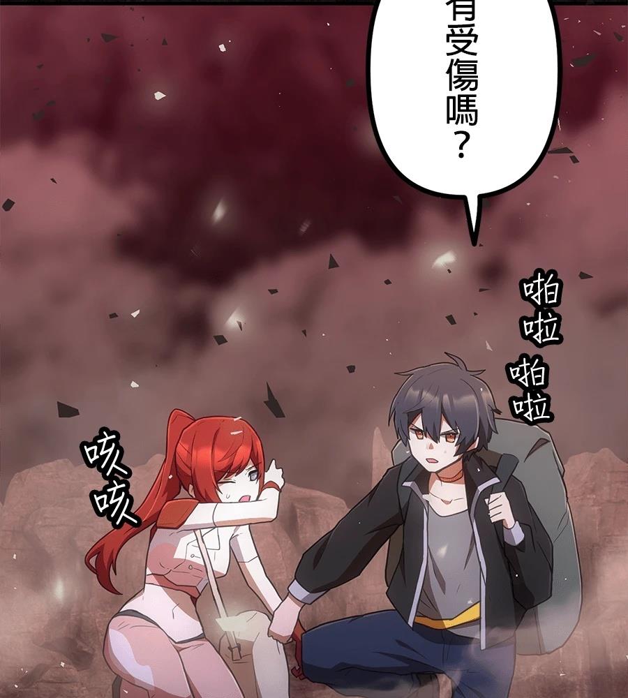 第34话89