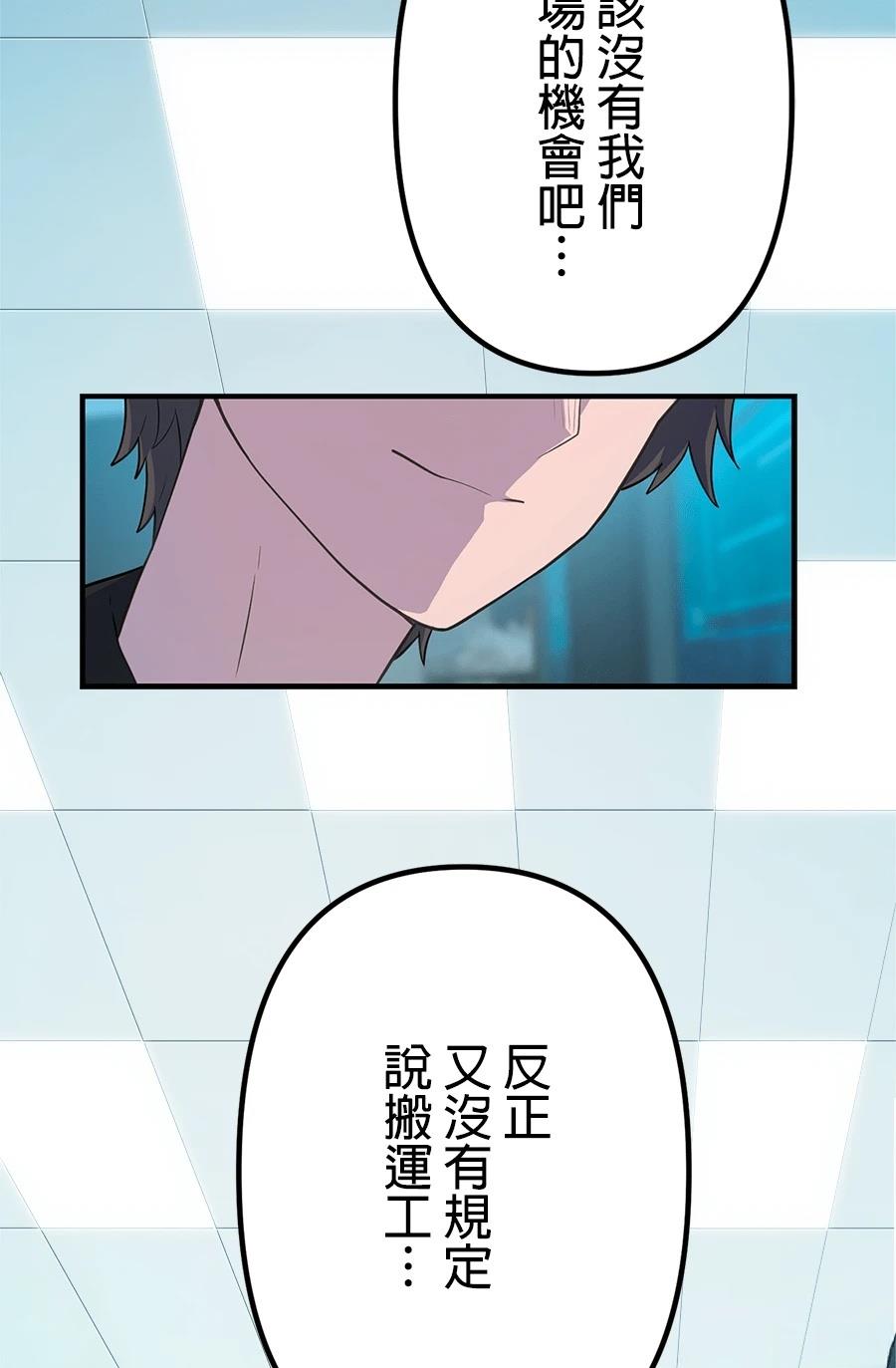 第34话9