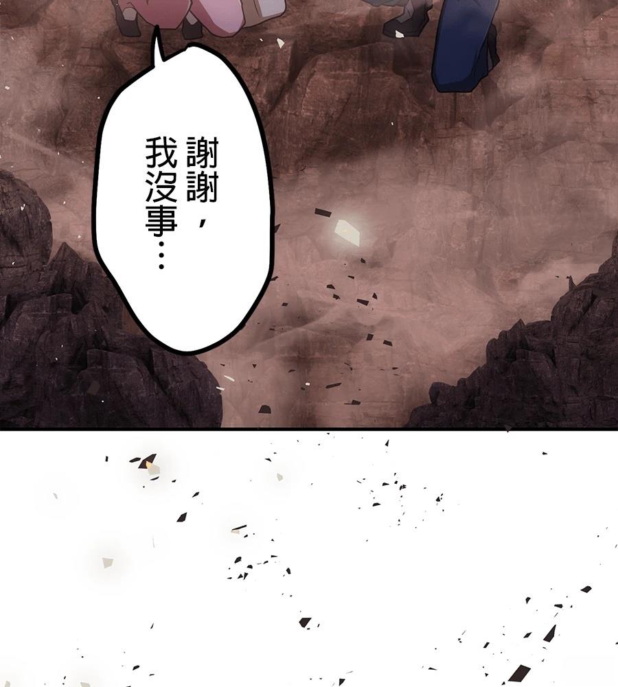 第34话90