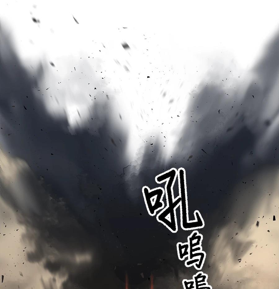 第34话93