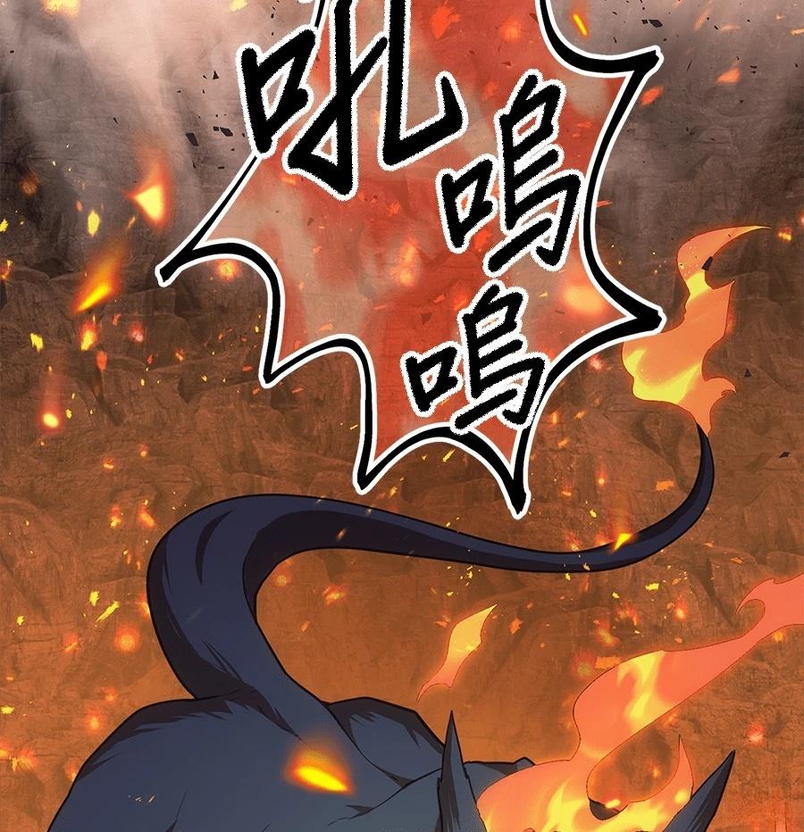 第34话95
