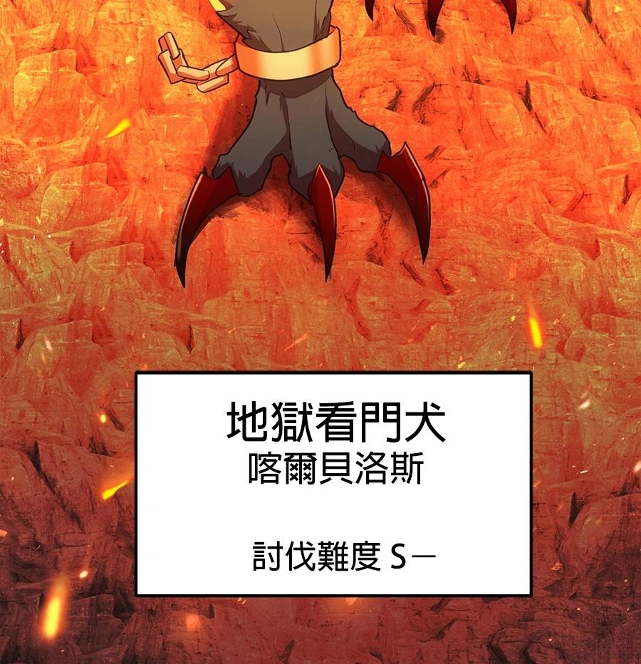 第34话97