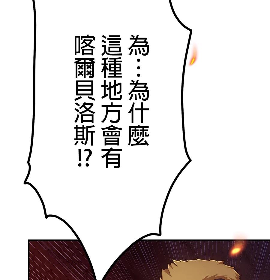 第34话99