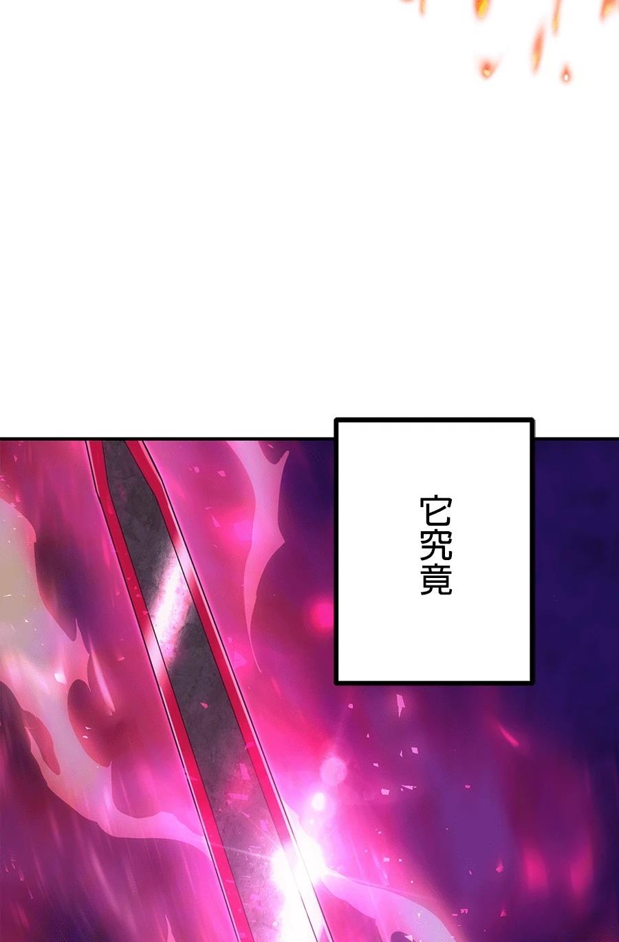第35话1