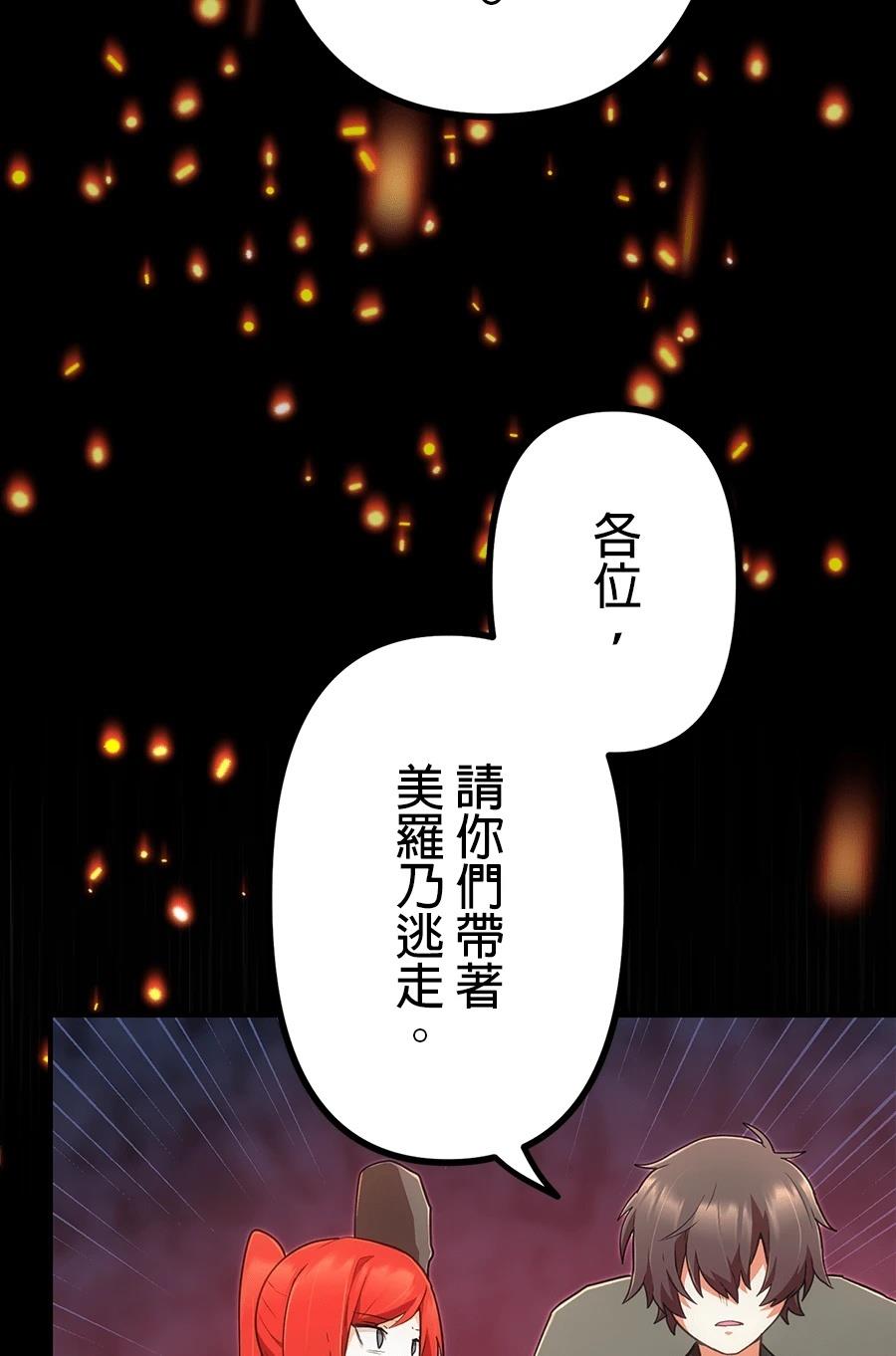 第35话10