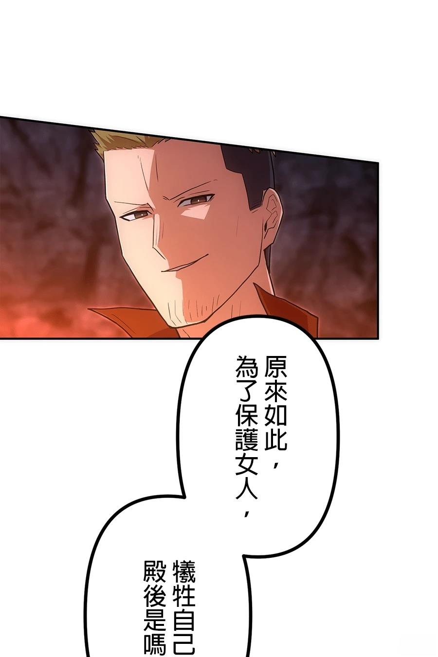 第35话13