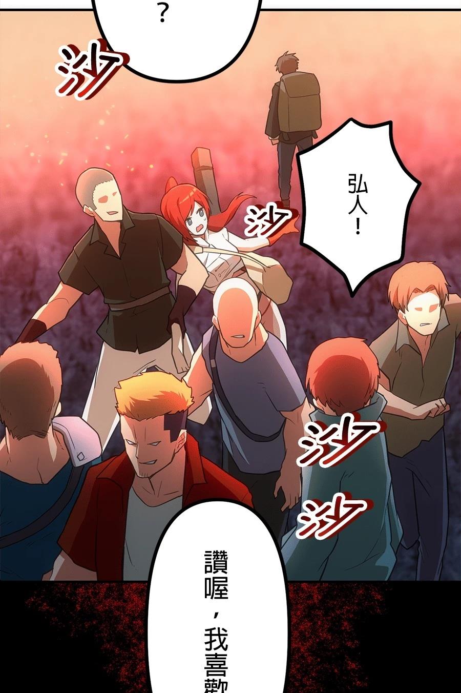 第35话14