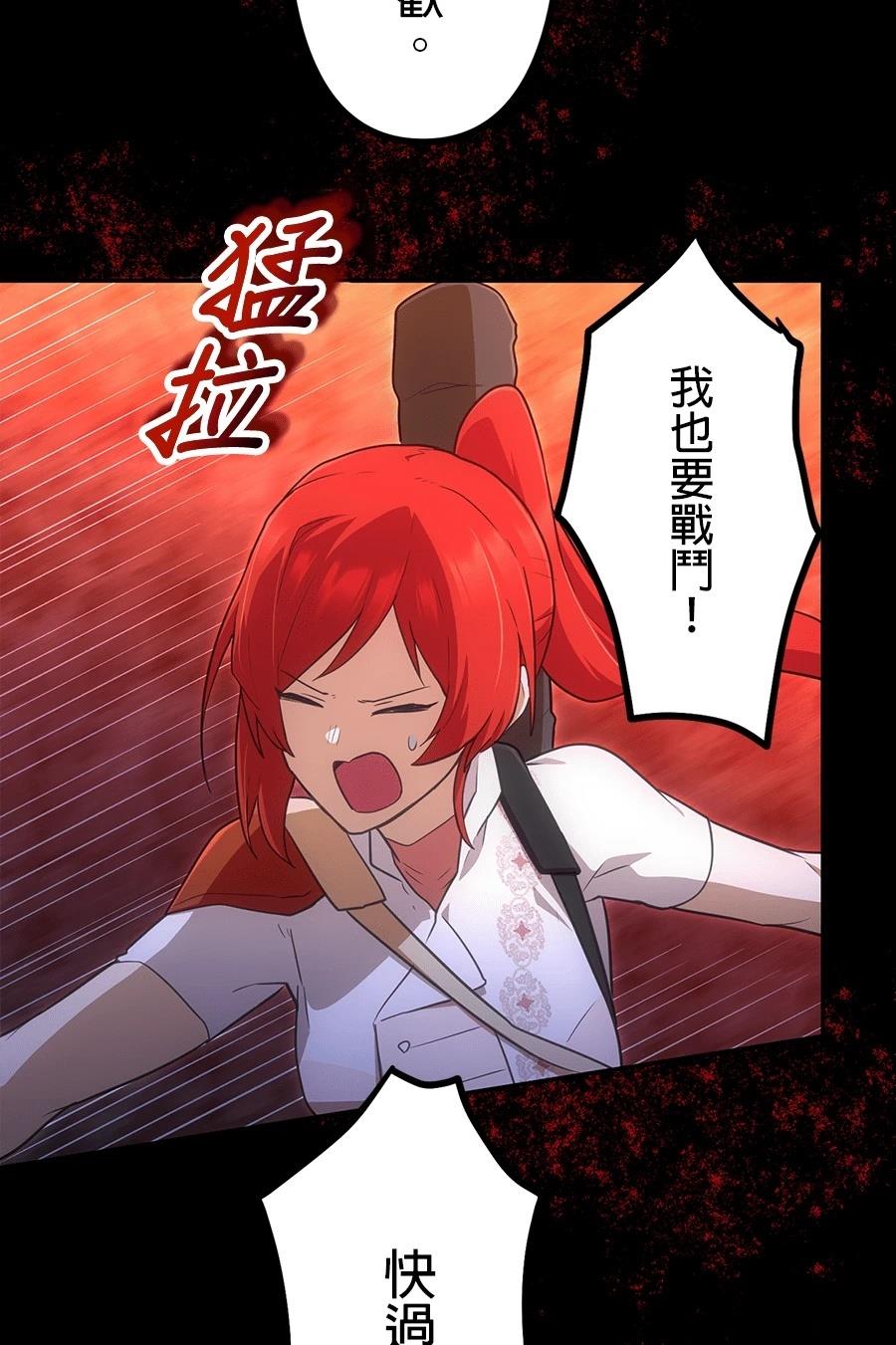 第35话15