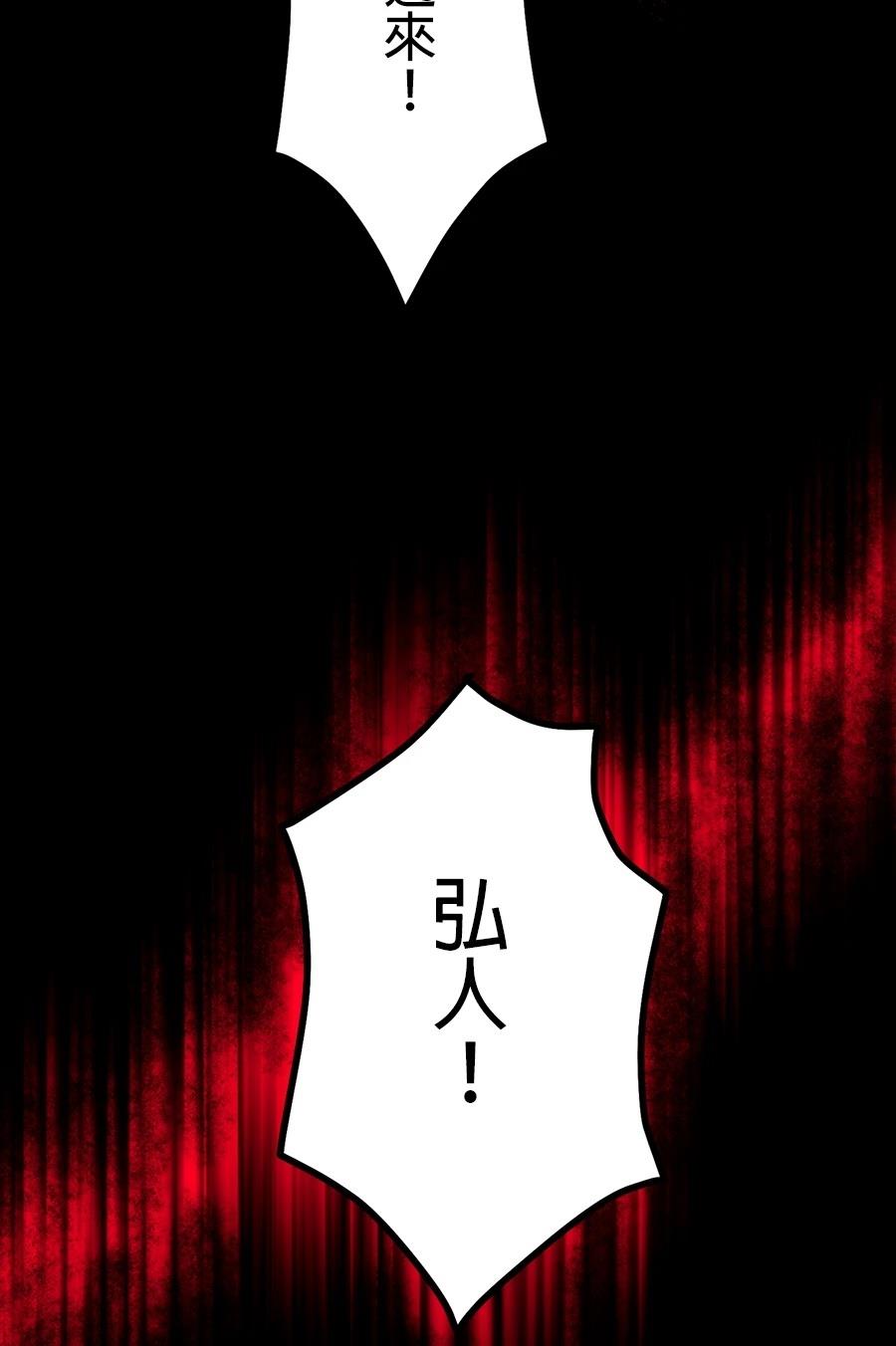 第35话16