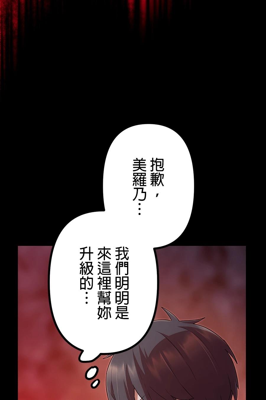 第35话17