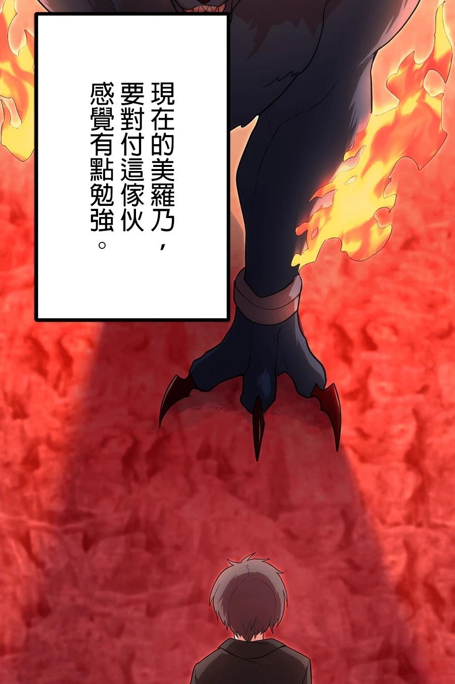 第35话20
