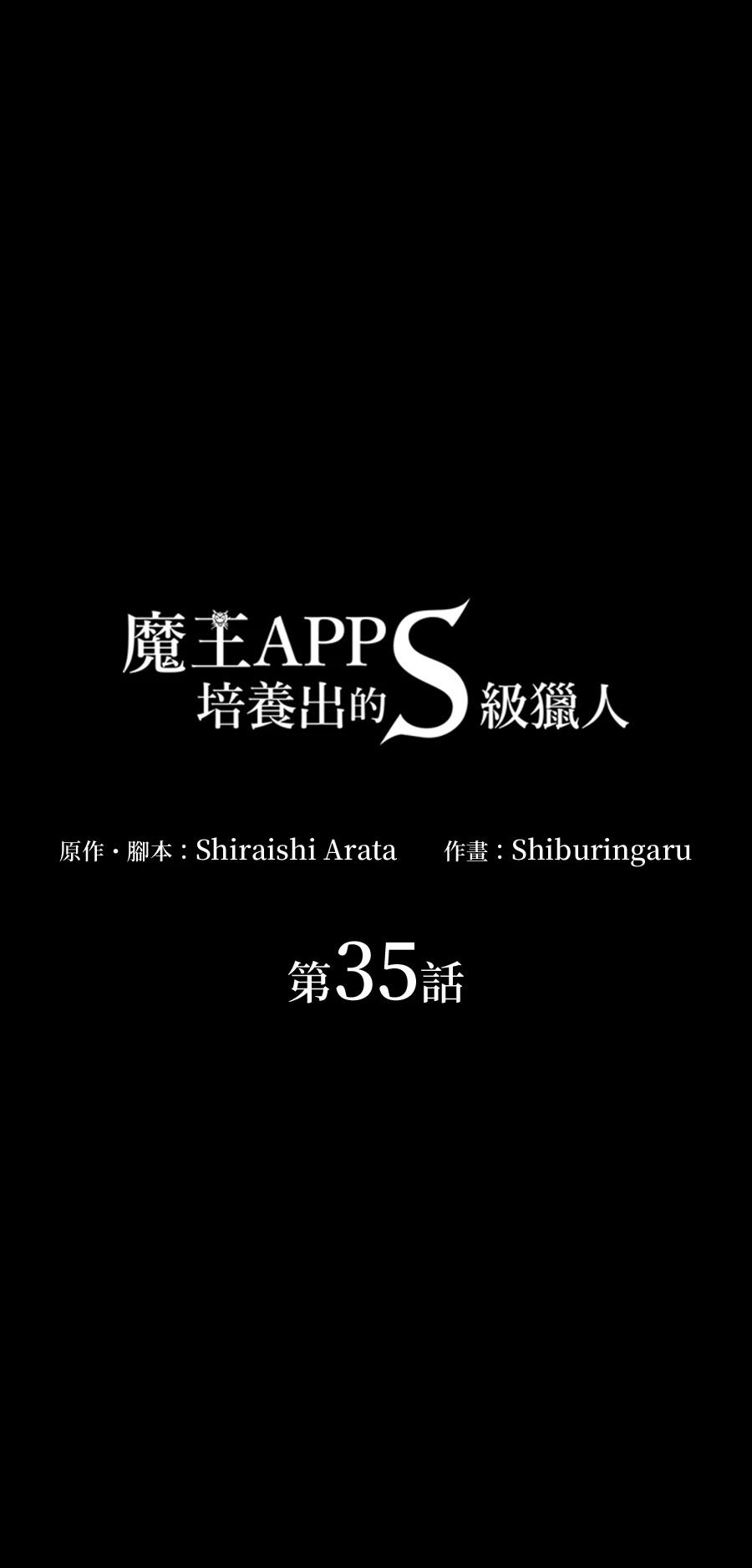 第35话22