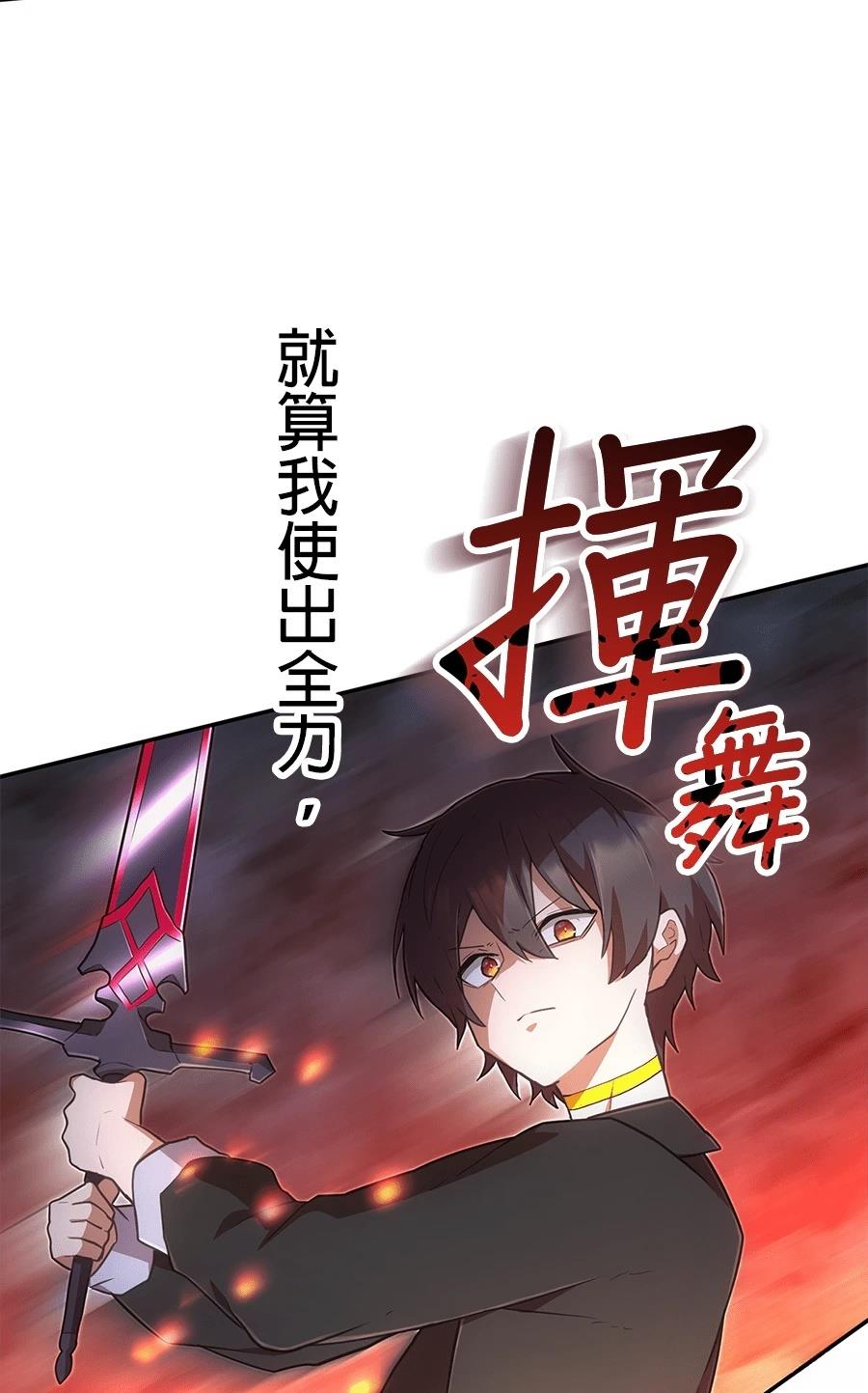 第35话27