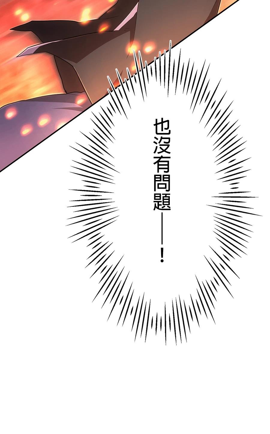 第35话28