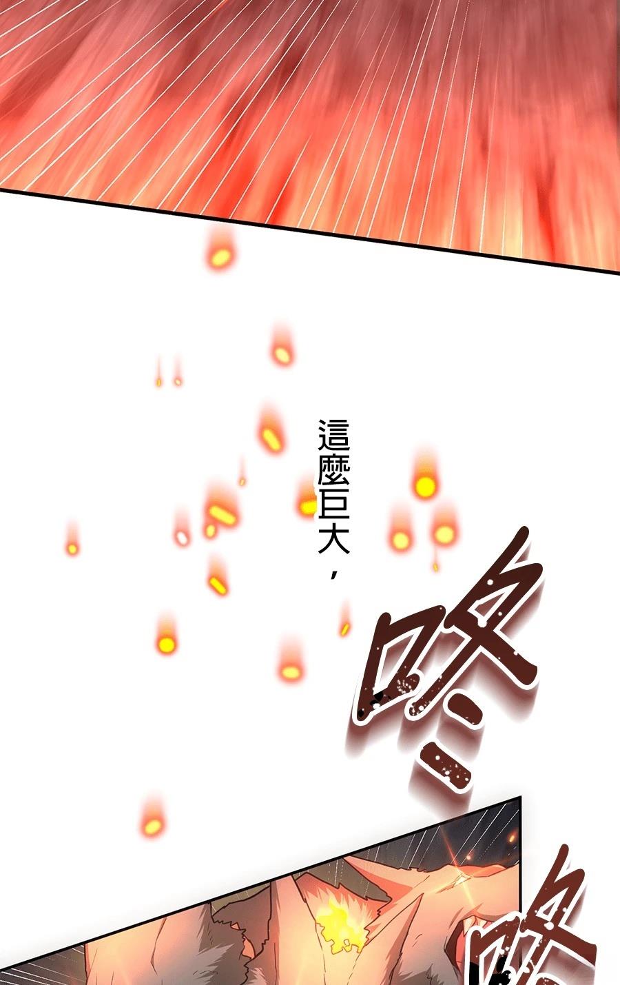 第35话34