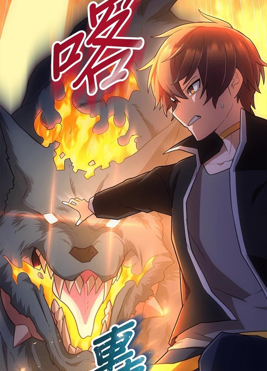 第35话38