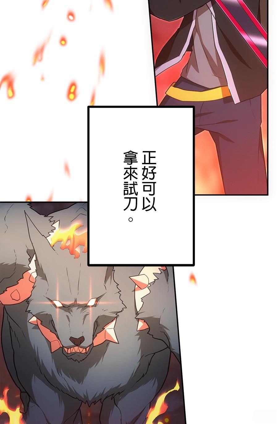 第35话4