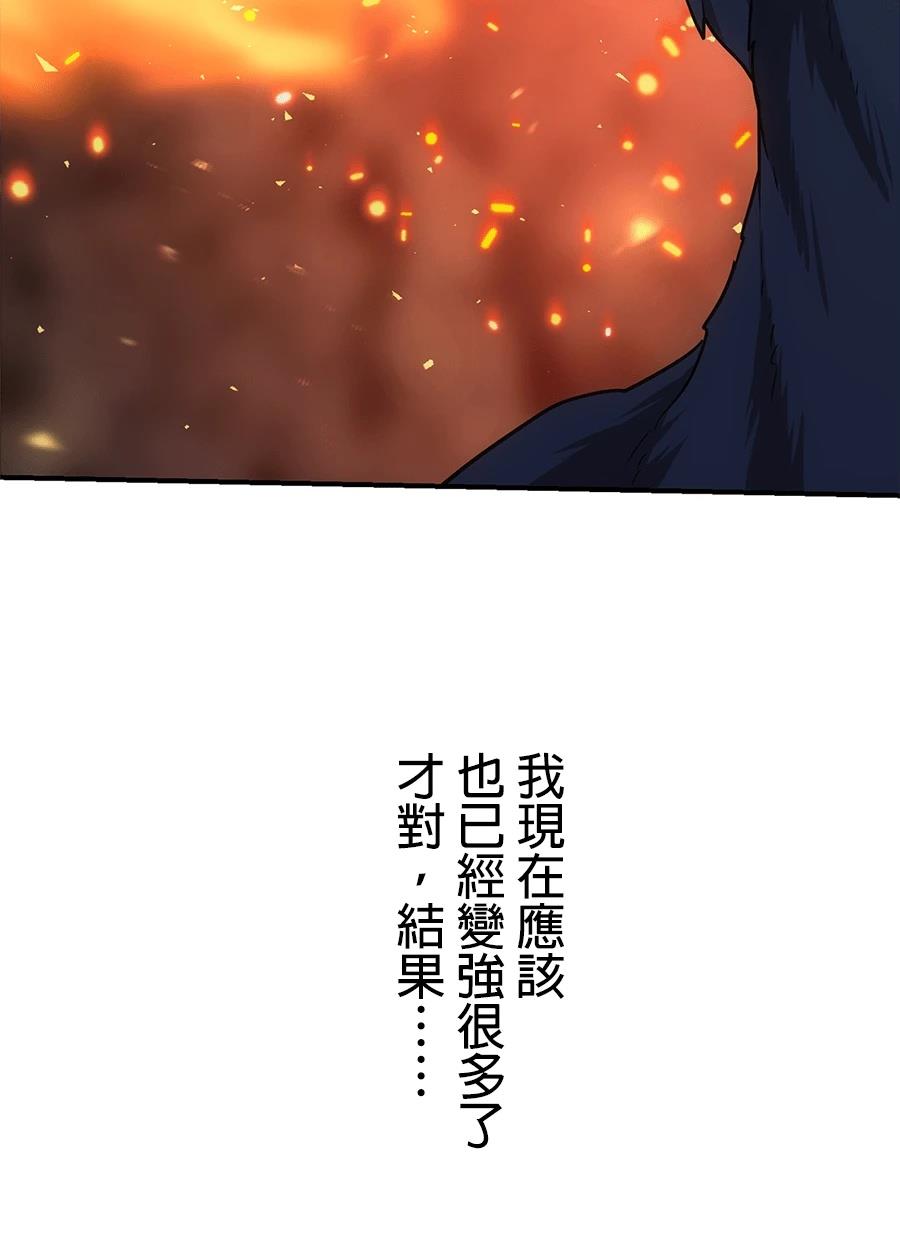 第35话46