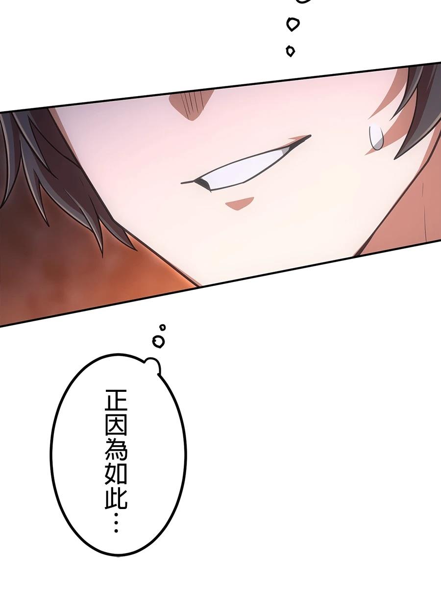 第35话51