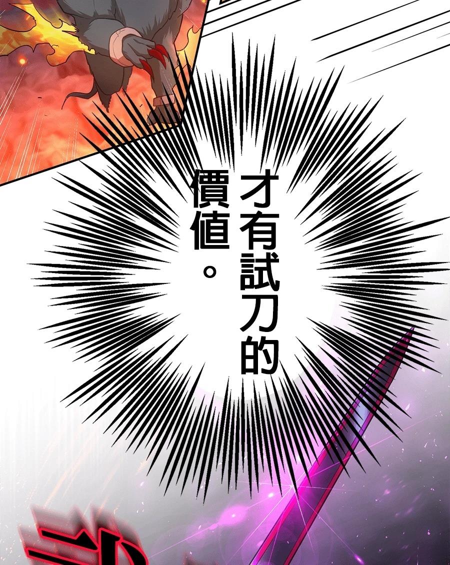第35话55