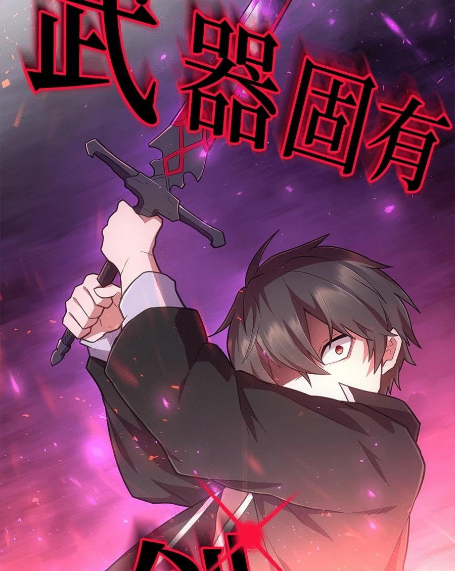 第35话56