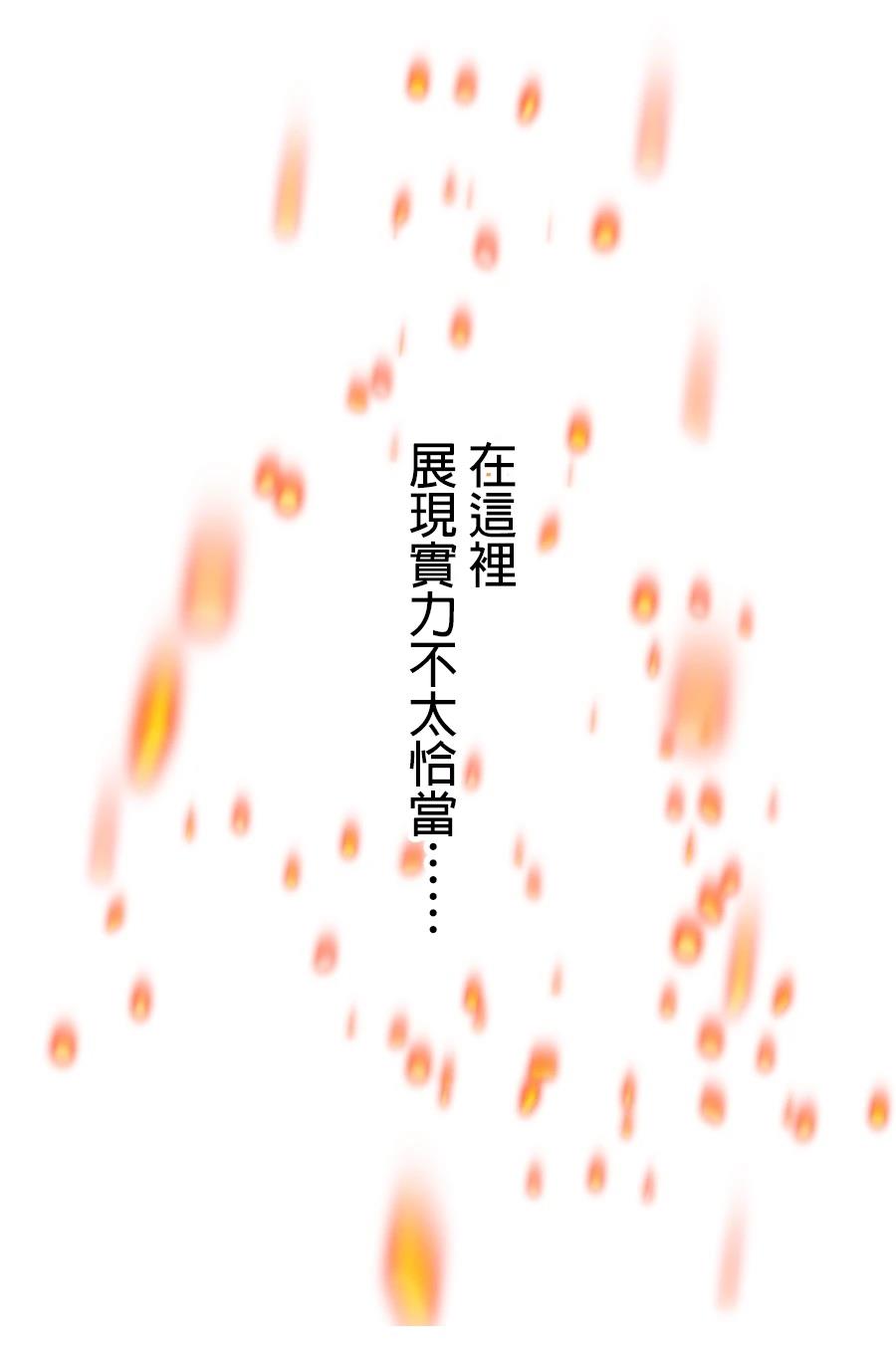 第35话7