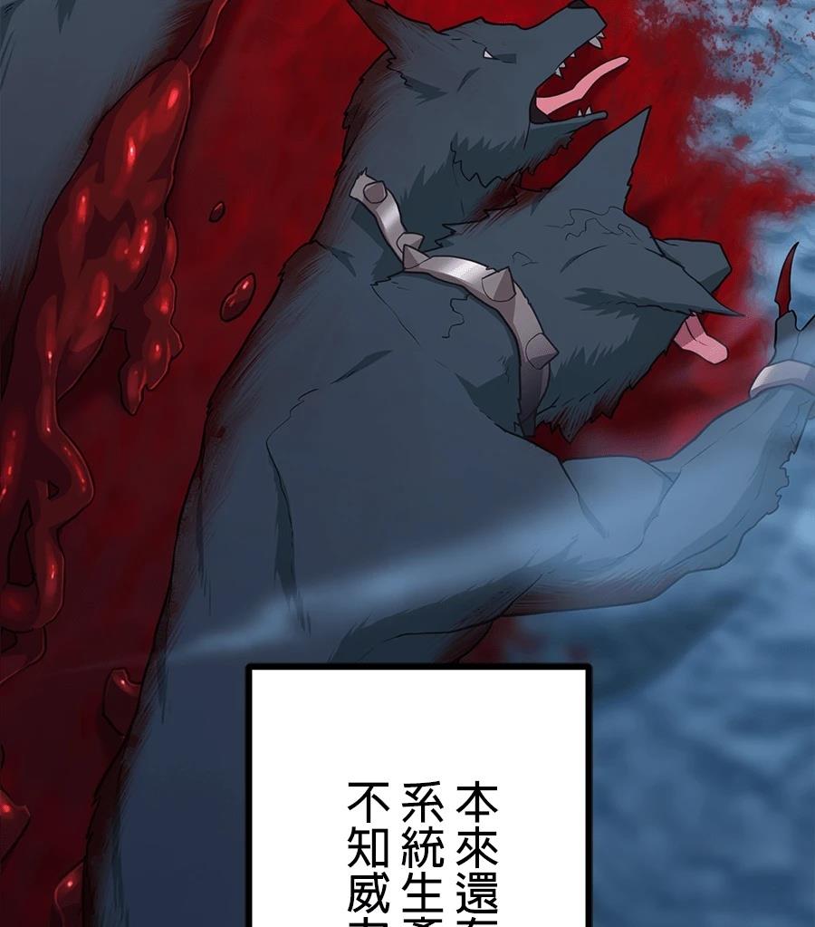 第35话72