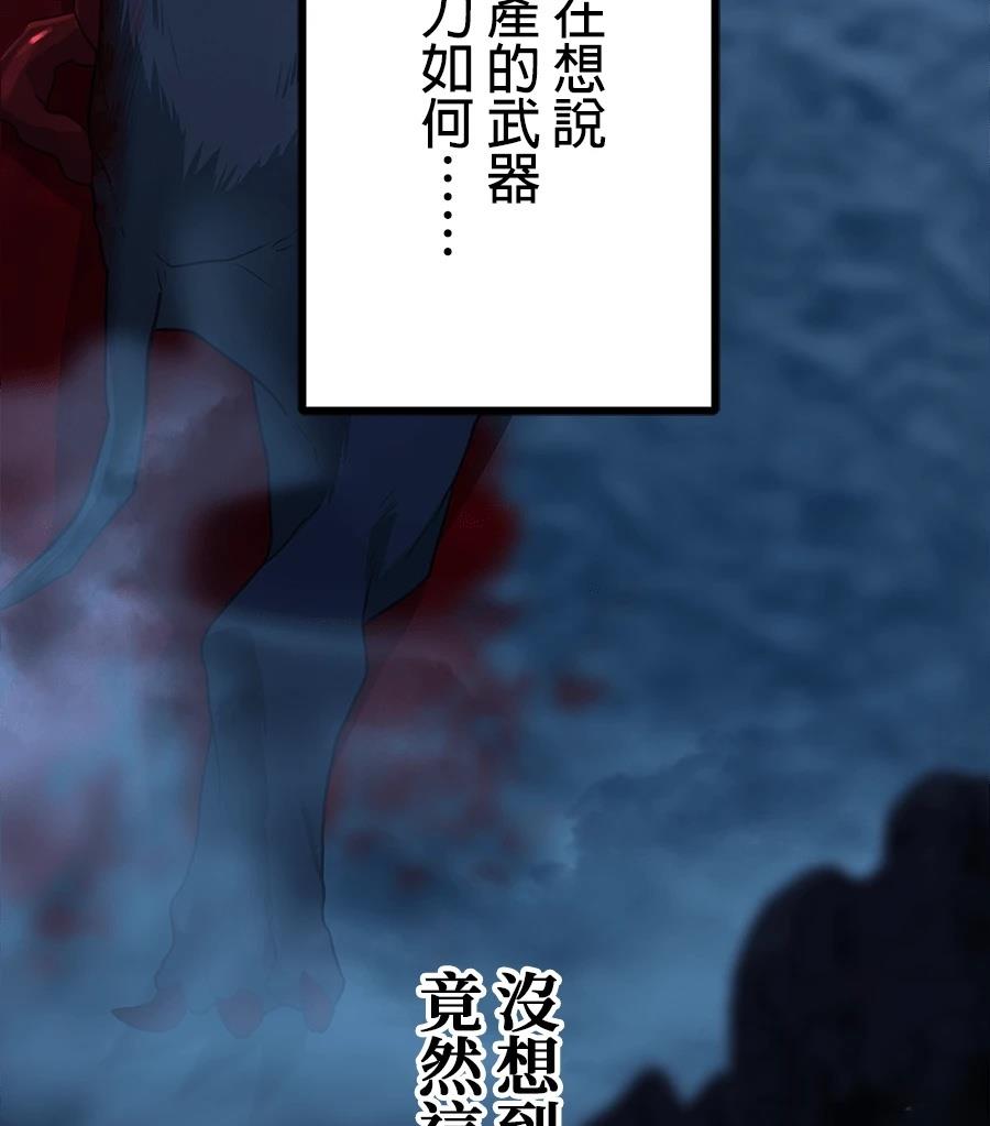 第35话73