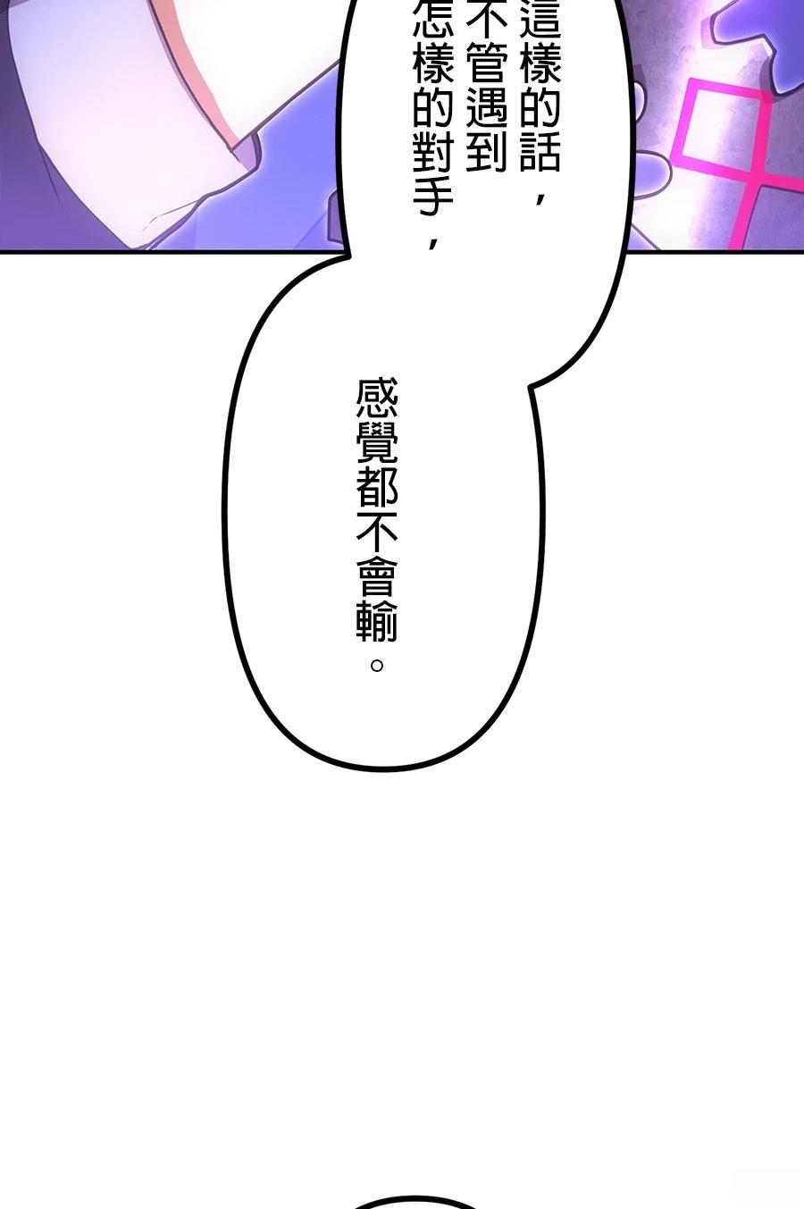 第35话77