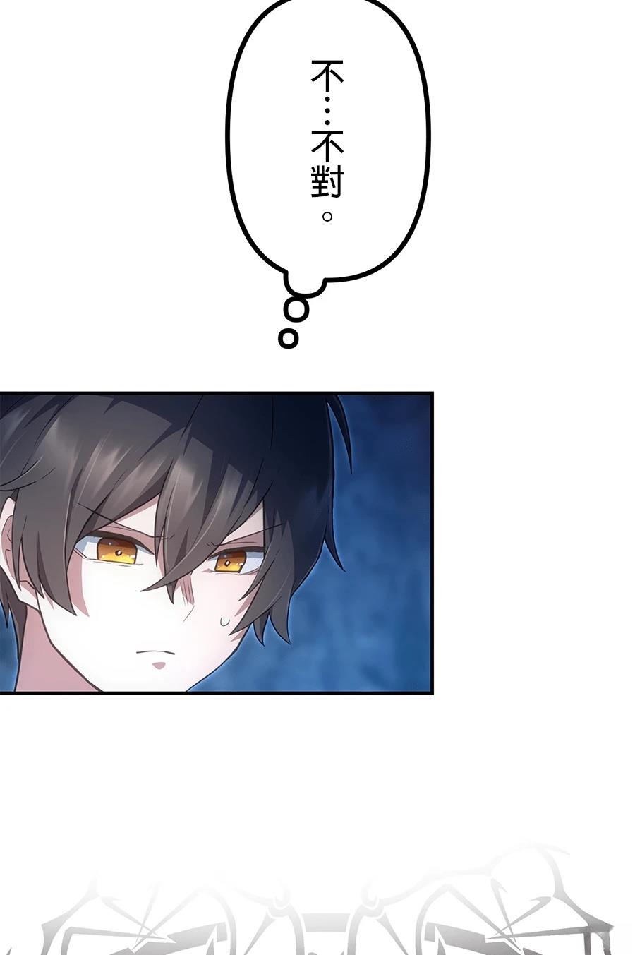 第35话78