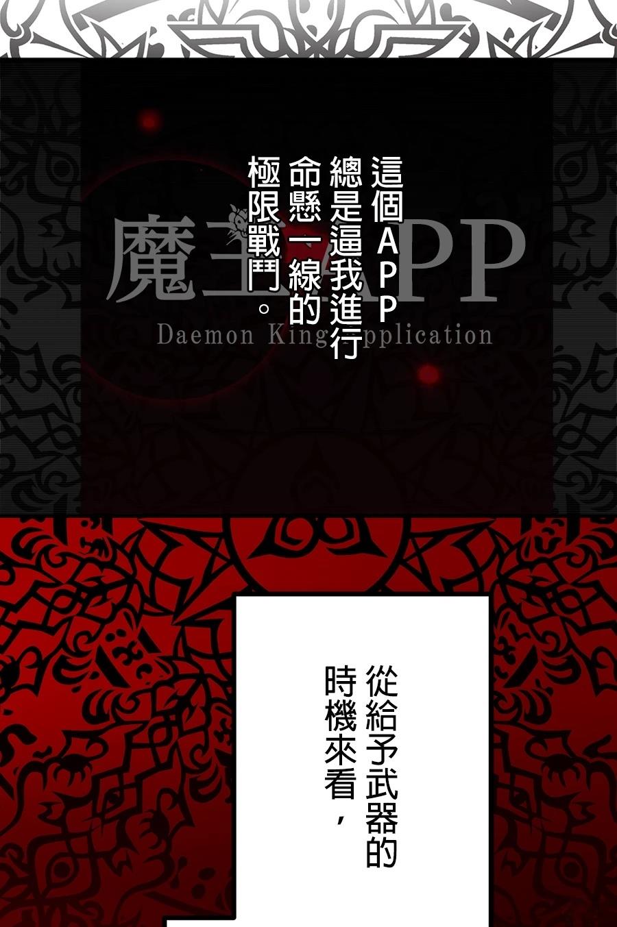 第35话79
